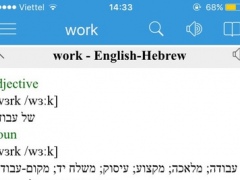 Biblical hebrew english dictionary online